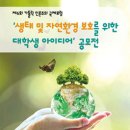 자연환경 이미지