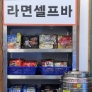 우리소황소곱창 이미지