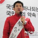 "새누리당 현경대-부상일-강지용 '드림팀'으로 총선 승리" ＜헤드라인제주＞ 이미지