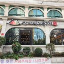 삼대돼지불고기