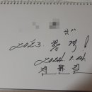 노량진문화사 이미지
