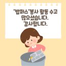 가정1리 경로당 이미지