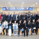 (학교법인)극동대학교