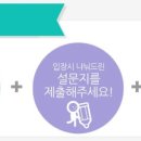 채움스토리 - 남동구 선수촌공원로23번길 11 | 채움스토리