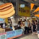 대정오일시장 이미지