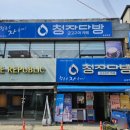 은해다방