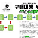 더존 컨테이너 이미지