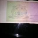 부림온천 이미지