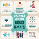 산모도우미119 - 중랑구 망우로 290-2 | 산모도우미119