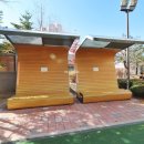 호반중앙공인중개사사무소 이미지