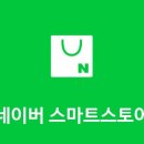 김천혁신농협하나로마트 이미지