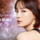 참좋은피부과의원 이미지