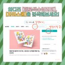 헬로스쿨