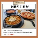 도우 행정사사무소 이미지