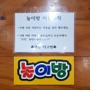 구암동143 | [칠곡맛집/ 구암동맛집]푸짐한 아구수육이 대박이어요~부산아구찜