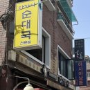 양만이순대 네이버블로그