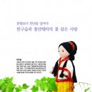 인형스토리 이미지