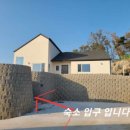 이소 펜션 이미지