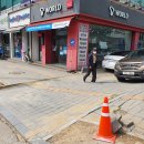 한성아파트 사거리 이미지