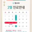 현신경과의원 이미지