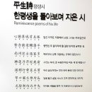 지오지
