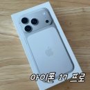 대박통신 이미지