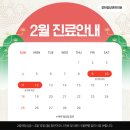 연한의원 이미지