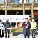 역사를 잊은 민족에게 미래는 없다 이미지