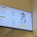 진심돈까스 이미지