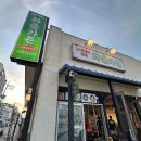 (주)커넥트에잇 이미지