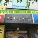 신월메디칼약국 이미지