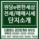 더엘지공인중개사사무소 이미지