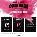 쭈니와비니 | 에투메붐 중콘 후기 (라고 쓰고 최애 교체식이라고 읽는다)