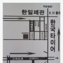 2005년 12월 대전지역 정모 공지 합니다..... 이미지