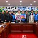보성군공무원노동조합 이미지