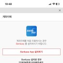 쿠잉 PC | 탄생응원 서울 프로젝트 – 내돈내산 솔직 후기 및 기저귀가격비교