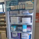 메리트약국 이미지