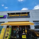 대진주유소 이미지