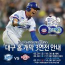 삼성(29) 스포츠동아