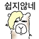 프로EM 이미지