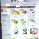 광주휴게소 약국 이미지