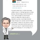 생명나무가꾸는사랑의한의원 이미지