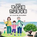베드로목장2 네이버블로그