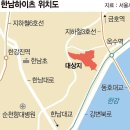 한남교통(주) 이미지