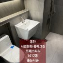 한화꿈에그린 아파트 정문 앞 | 동탄역 시범한화 꿈에그린 프레스티지 케라폭시 이지 줄눈 시공 후기