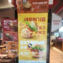 롯데리아 롯데마트울산점 이미지