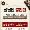 서로사랑한의원 이미지