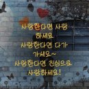 ☆ 쭉~ 이어 나가길~~~! 이미지