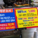 동부분식점