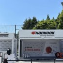 스트라이크게임존 이미지